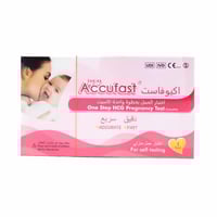 اختبار الحمل بخطوة واحدة كاست من اكيوفاست