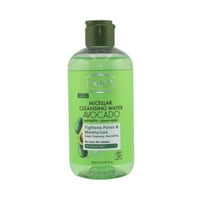 ماء ميسيلار منظف بالافوكادو من اينجوي - 250مل