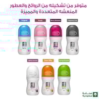 مزيل عرق رول بيري بلوسوم مفتح من بيور بيوتي - 60مل