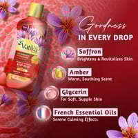 غسول جسم بالزعفران الساحر من فاتيكا - 250مل