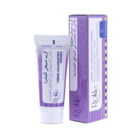 كريم للمناطق الحساسه تفتيح مكثف من روكلي - 40مل