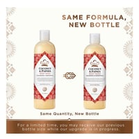 غسول جسم بجوز الهند والبابايا من نوبيان هيرتاج - 3...