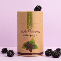 شاي التوت الاسود الطبيعي من عشبه وزيت - 200جرام