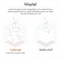 أقراص فوارة بالليمون لايم من هيدرالايت - 20 قرص