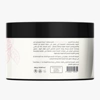 زبدة للجسم بالشيا و الرمان والفانيلا من سيليا - 30...