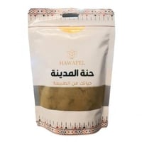 مسحوق الحناء المدينة من حوافل - 250جرام