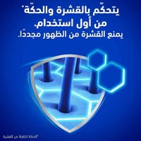 شامبو وبلسم الشعر النعناع المنعش 2في 1 من هيد اند...