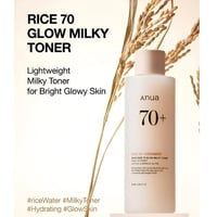 تونر للوجه 70+ بخلاصة الأرز لتفتيح وتوحيد لون البش...