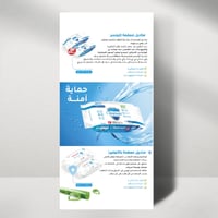 مناديل لليدين والأسطح من وايت بير - 40منديل