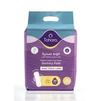 فوط ماكسي سميك و طويل من طهاره - 30فوطه