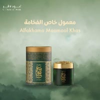 معمول خاص الفخامة من عود لافر - 80جرام