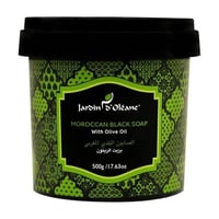 صابون الحمام المغربي بزيت الزيتون من جاردن اوليان...