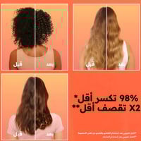 ماسك شعر 3 في 1 بالأناناس الترا دوكس من غارنييه -...