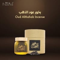 بخور عود الذهب ميني من عود لافر - 10جرام