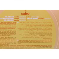 جل استحمام بالفانيلا من سايرو - 750مل