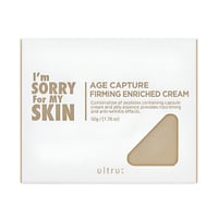 كريم شد البشرة من ايم سوري فور ماي سكين - 50جرام