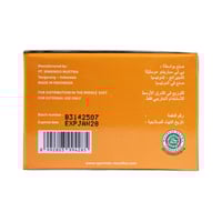 كريم الليل بالبابايا من ار دي ال - 48جرام