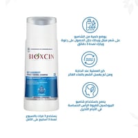 شامبو شعر مركز ضد القشرة من بيوكسين - 200مل