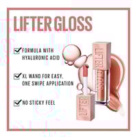 ملمع الشفاه ليفتر قلوس مع حمض الهيالورونيك توباز م...
