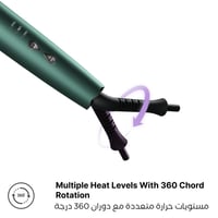 مكواه تلفيف الشعر الكيرلي السريع يعمل بتقنية الأيو...