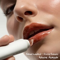 مرطب الشفاه المغذي موكا ويب من لوكا - 02