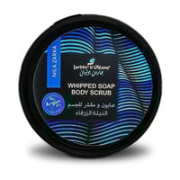 مقشر الصابون بالنيله الزرقاء من جاردن اوليان - 500...