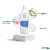 معطر جسم بخاخ الترا مارين رجالي من بيور بيوتي - 25...