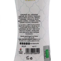 بودرة معطرة للجسم دانة الدنيا من اجمل - 80جرام