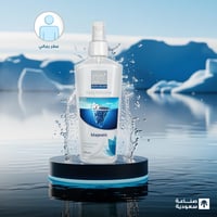 معطر جسم بخاخ ماجستيك رجالي من بيور بيوتي - 250مل