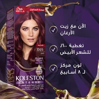 صبغة شعر ماكسي خمري 304/6من ويلا كوليستون
