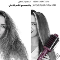 جهاز لتصفيف الشعر احترافي فرشاة مجفف الشعر 2 في 1...