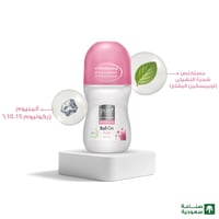 مزيل عرق رول فرش مفتح من بيور بيوتي - 60مل