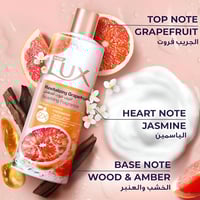 جل استحمام بالجريب فروت المنعش من لوكس - 250مل