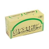مسواك من سواك المسلم - 20قطعة