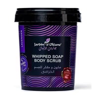 مقشر الصابون بالخزامى من جاردن اوليان - 500جرام