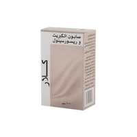 صابون قالب الكبريت و الريسورسينول من كلار - 100جرا...