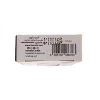 صابون قالب المر والكركم من طاها - 125جرام