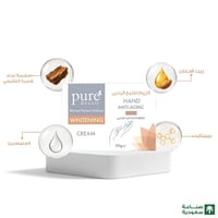 كريم اليدين مقاوم للتجاعيد مفتح من بيور بيوتي - 50...
