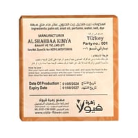 صابون قالب بالحلزون من زهرة فيولا - 125جرام