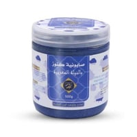 صابون المغربية الزرقاء من كنوز - 500جرام