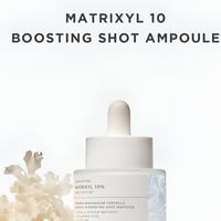 امبولة سيروم ماتريكسيل 10% لتقليل تجاعيد البشرة مد...