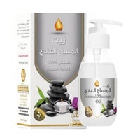 زيت مساج العادي خال من العطر من وادي النحل - 125مل