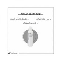 غسول وجه بودرة الإنزيمية لإزالة الشوائب وبقايا الم...