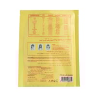 قناع وجه بخلاصة العسل والفراولة من ساشا