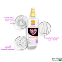 معطر جسم بخاخ باشنيت لوف نسائي من بيور بيوتي - 250...