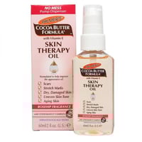 زبده الكاكاو زيت العنايه بالبشره عطر ثمر الورد من...