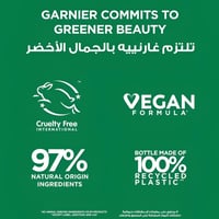 ماسك شعر 3 في 1 بالبابايا الترا دوكس من غارنييه -...