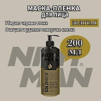 قناع تقشير ذهبي 02من نيشمان - 200مل