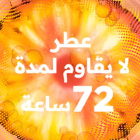 ماسك شعر 3 في 1 بالأناناس الترا دوكس من غارنييه -...