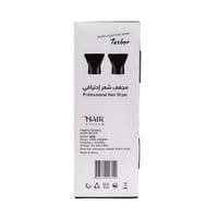 استشوار للشعر سوبر تيربو بروفشنال 2500 واط من هير...